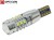 Żarówka Led W16W T15 12V DC 16x CREE SMD Biały Zimny 6000K CANBUS OPTICON PREMIUM