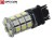 Żarówka Led P27/7W 3157 30x SMD5050 DUAL COLOR 15/15 CW OPTICON