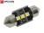 Żarówka Led C5W 31mm 12V DC 3x SMD 2835 Biały Zimny 6000K CANBUS OPTICON PREMIUM